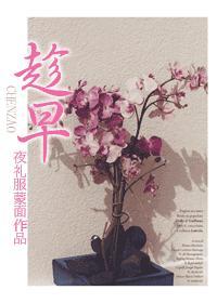趁早创始人王潇干嘛的