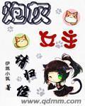 穿成炮灰女主