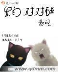 黑白对立的图片