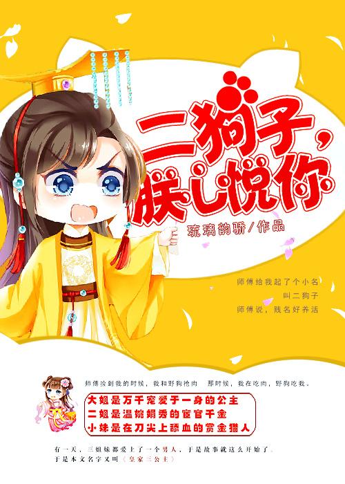 二狗子每日更新