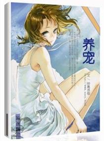 妖娆夫君个个宠