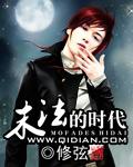 末法时代指什么
