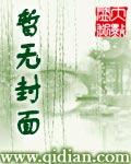 太乙至尊永镇真符