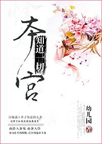 本宫是公主