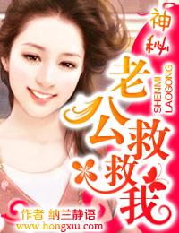 宠妻要给力!