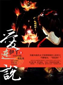 爱连说歌曲
