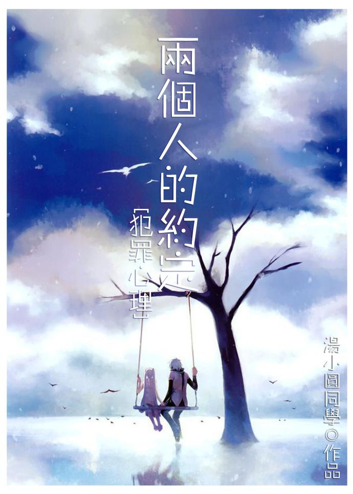 两个人之间的约定协议叫什么