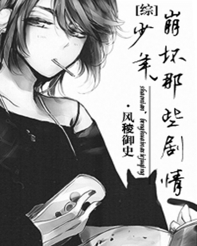 崩坏哪些剧情