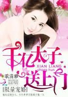 限量婚宠总裁爱妻入骨笔趣阁