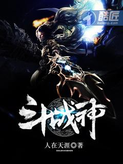 斗战神什么时候开新区