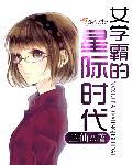 密婚情深帝少霸宠小甜妻